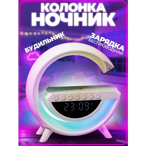 Колонка-ночник с дисплеем