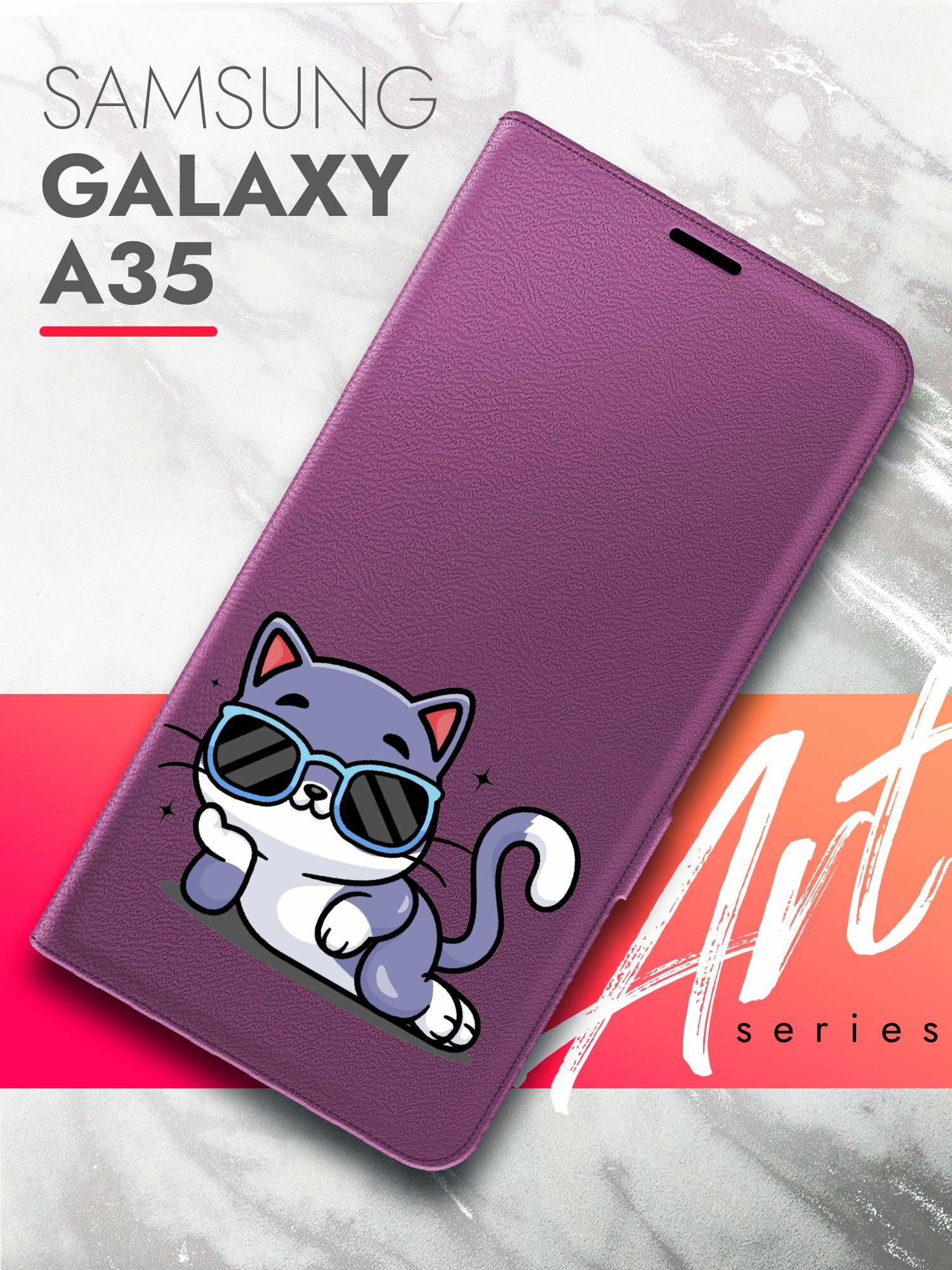 Чехол на Samsung Galaxy A35 (Самсунг Галакси А35) фиолетовый книжка экокожа подставка отделение для карт магнит Book case, Brozo (принт) Котик в очках