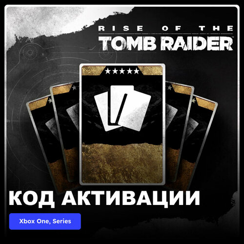 DLC Дополнение Rise of the Tomb Raider Gold Pack Xbox One, Xbox Series X|S электронный ключ Турция dlc дополнение rise of the tomb raider ancient vanguard xbox one xbox series x s электронный ключ турция