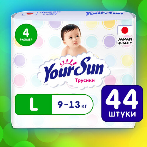 YourSun трусики L (9-13 кг), 44 шт., белый