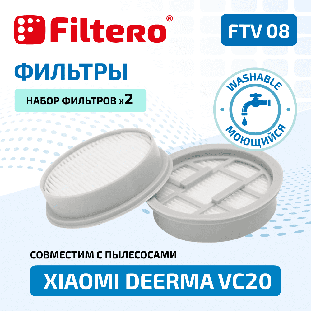 Filtero FTV 08 фильтр для пылесоса Xiaomi Deerma VC20 2шт.