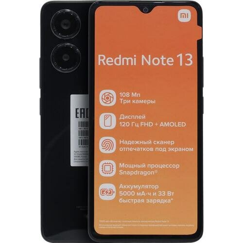 Смартфон Xiaomi Redmi Note 13 NFC Midnight Black