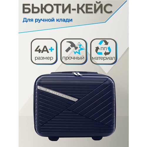фото Чемодан , 13 л, синий