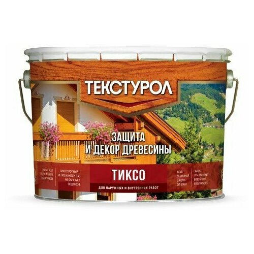 Покрытие с воском Текстурол Тиксо калужница (10л)