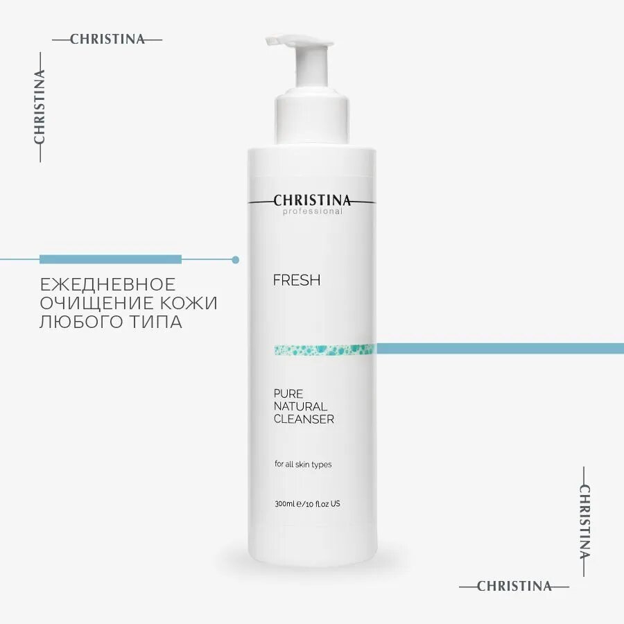 Christina Fresh Pure & Natural Cleanser Натуральный очищающий гель для всех типов кожи 300 мл.