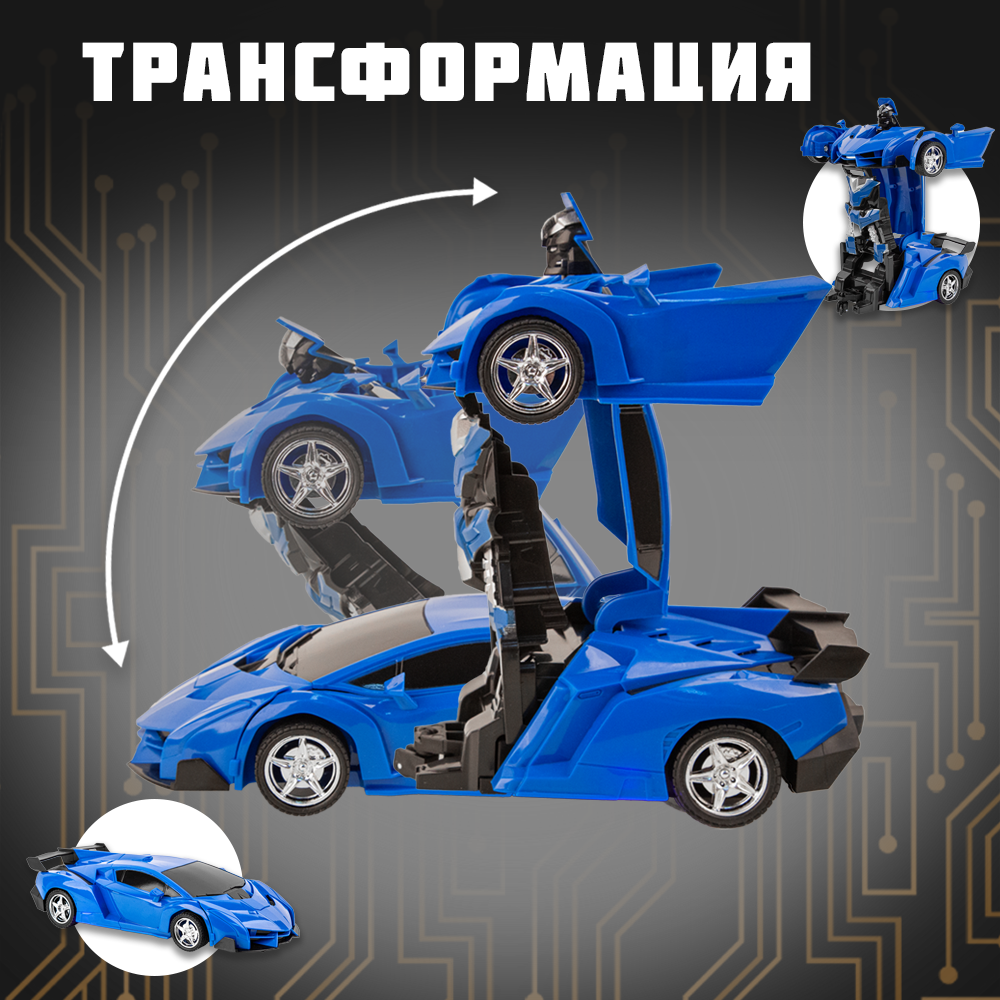 Машинка трансформер на пульте управления (трансформируется с кнопки) — фото 1