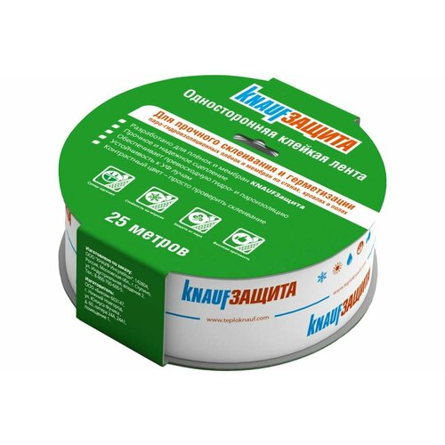 KNAUFЗащита Односторонняя клейкая лента 25м 1911₽