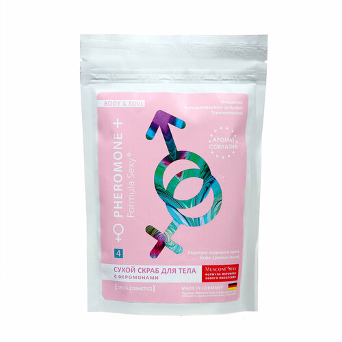 Happy Woman Скраб-ванночка для ног сухой Happy Woman с голубой глиной, 250 г