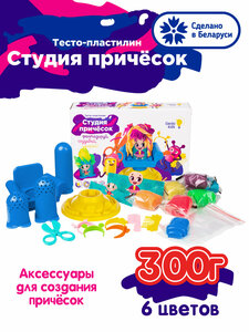 Набор для детской лепки Genio Kids «Студия причесок» TA2003