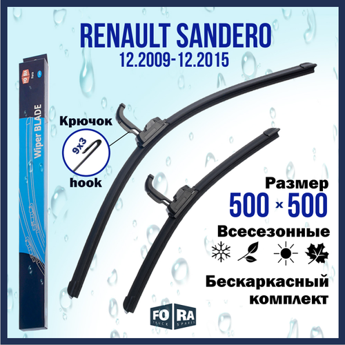 фото Щетки renault sandero (12.2009-12.2015), комплект 500 мм и 500 мм fora