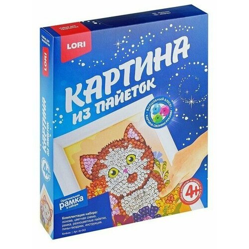 Картина из пайеток Котенок 2 штуки 1474₽