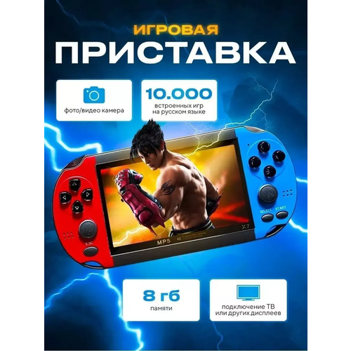 Портативная игровая консоль приставка ретро для телевизора43-дюйма встроенные 10000 игр с играми 8-16 бит Sega Game Boy8 гб детская 3403₽