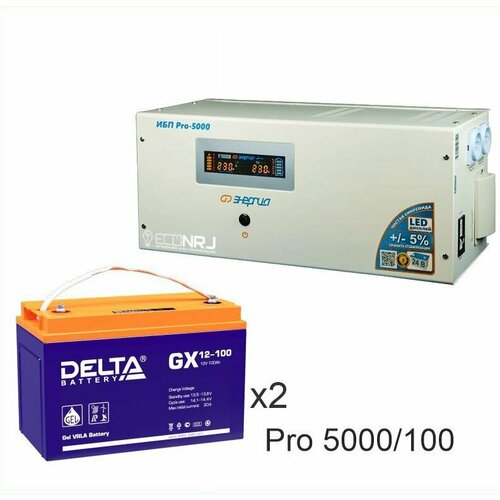 Энергия PRO-5000 + Delta GX 12100 видеорегистратор acv gx 5000 комбо