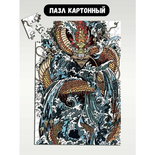 Пазл картонный 39,5х28 см, размер А3, 300 деталей, модель Японский Дракон Китайский Дракон - 2471