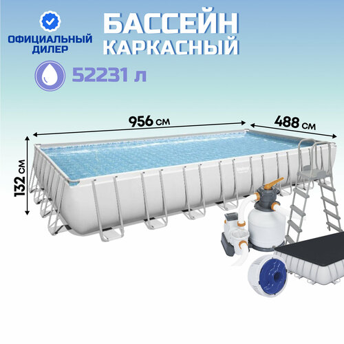 Бассейн каркасный Bestway, 956х488х132 см, Power Steel, 56623, фильтр-насос, лестница, тент, 52231 л, диспенсер