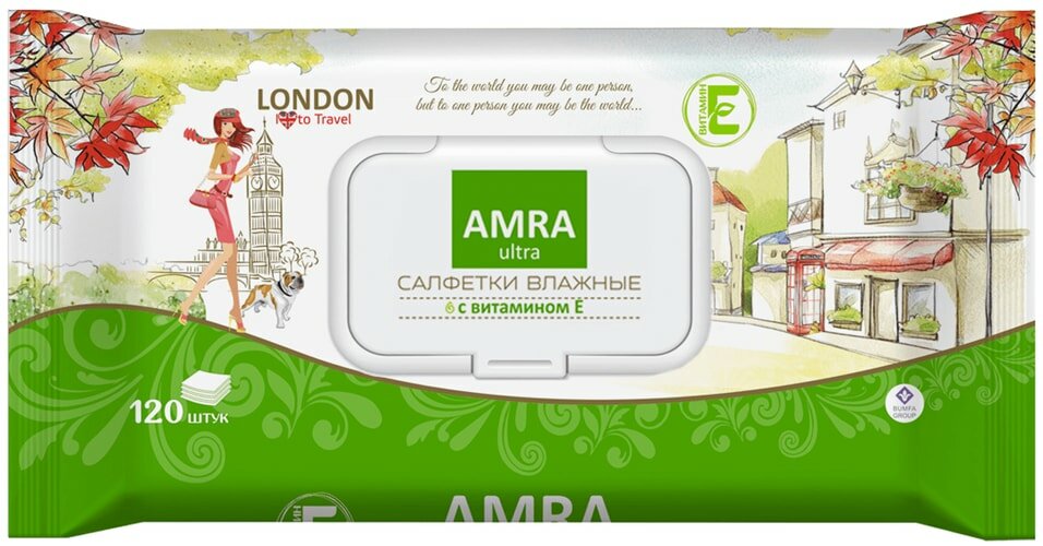 Набор из 3 штук Салфетки влажные освежающие Amra travel LONDON 120шт