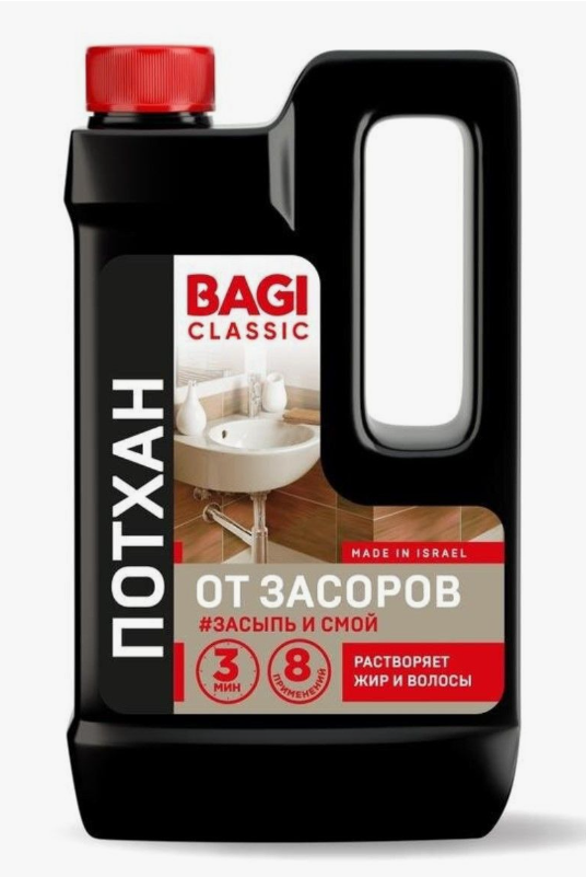 Средство для удаления засоров Bagi Classic Потхан, 600 мл.