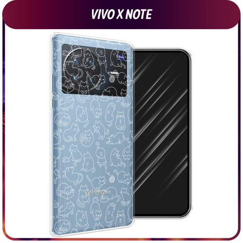 Силиконовый чехол на Vivo X Note / Виво X Нот Шкодливые котики, прозрачный силиконовый чехол на vivo x note виво x нот случайный порядок прозрачный