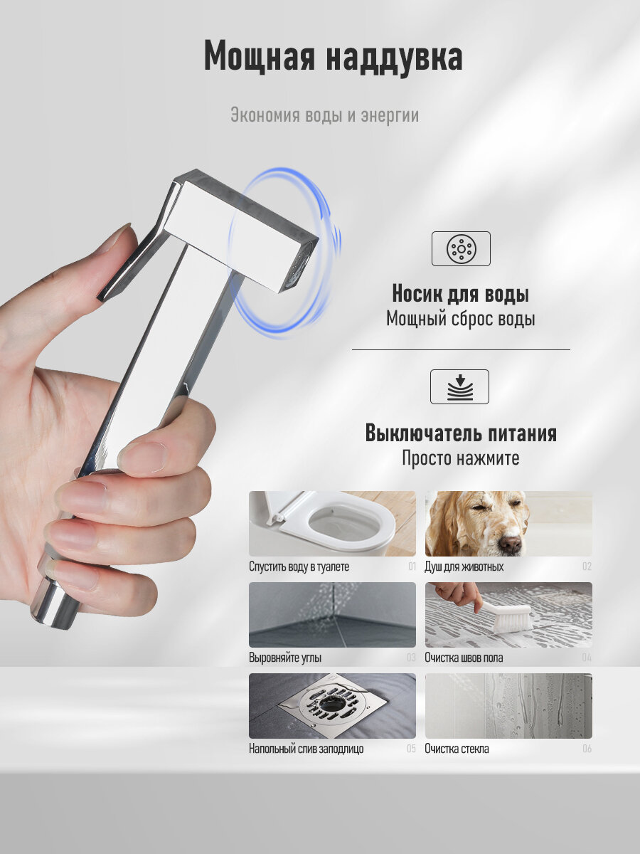 Встраиваемый гигиенический душ Gappo G7207-1 латунь цвет хром — фото 1