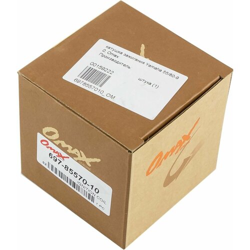 Катушка зажигания Yamaha 5580-90 Omax 6978557010_OM 4075₽
