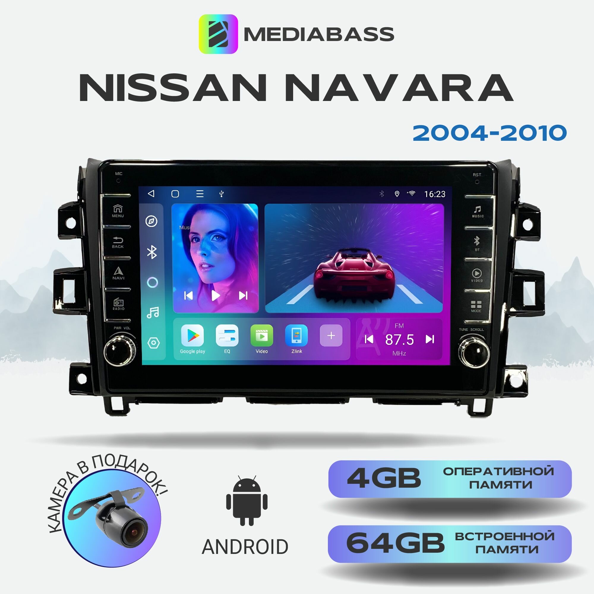 Автомагнитола Mediabass Nissan Navara 2004-2010, Android 12, 4/64ГБ, с крутилками / Ниссан Навара