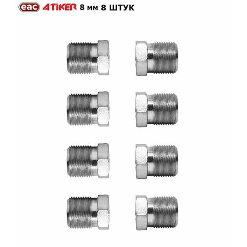Гайка упорная ГБО ATIKER 8 мм M14X1 8 штук 950₽