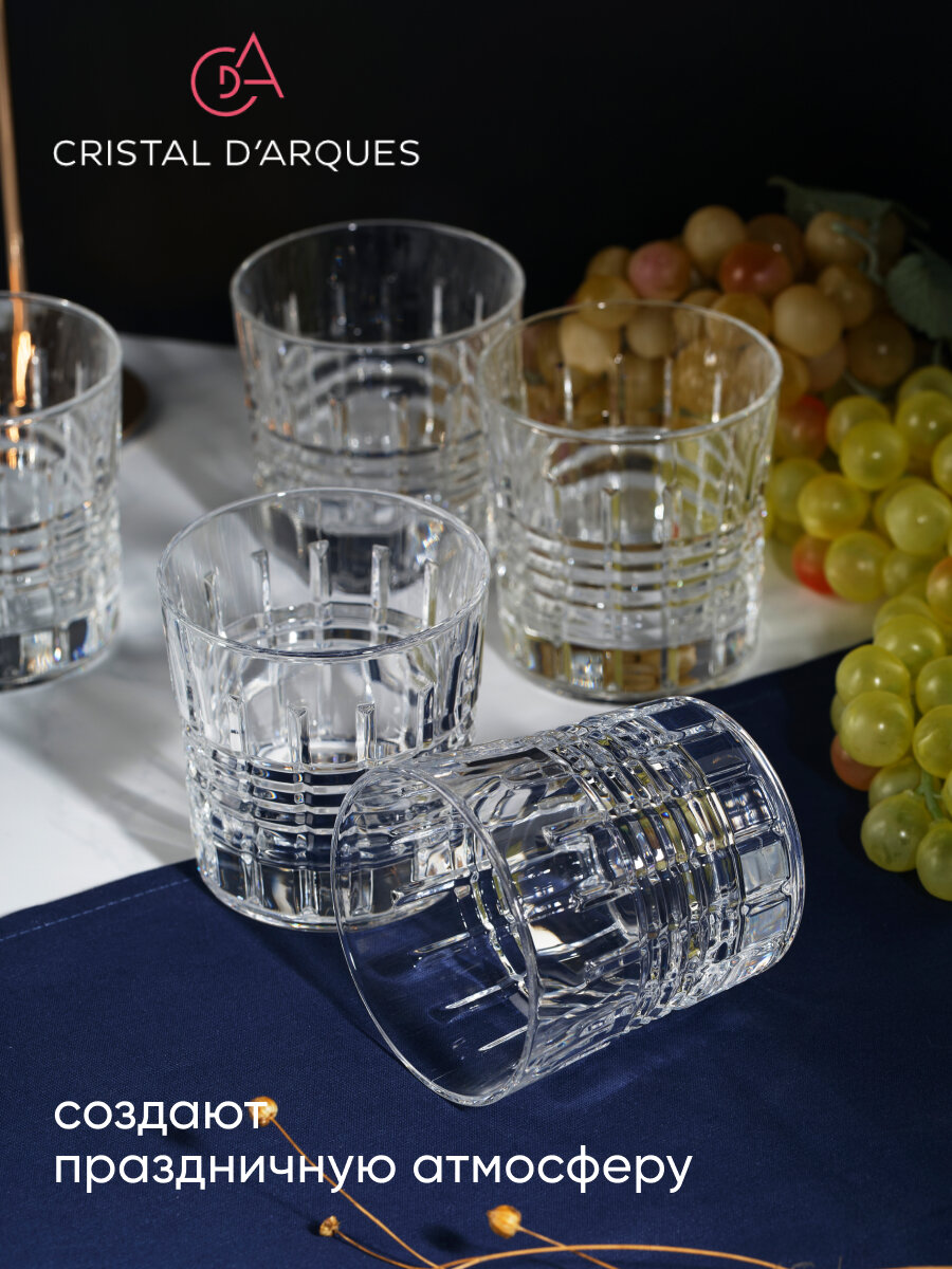Набор стаканов CRISTAL D'ARQUES "RENDEZ-VOUS" 4 шт, 320 мл, низкие — фото 1