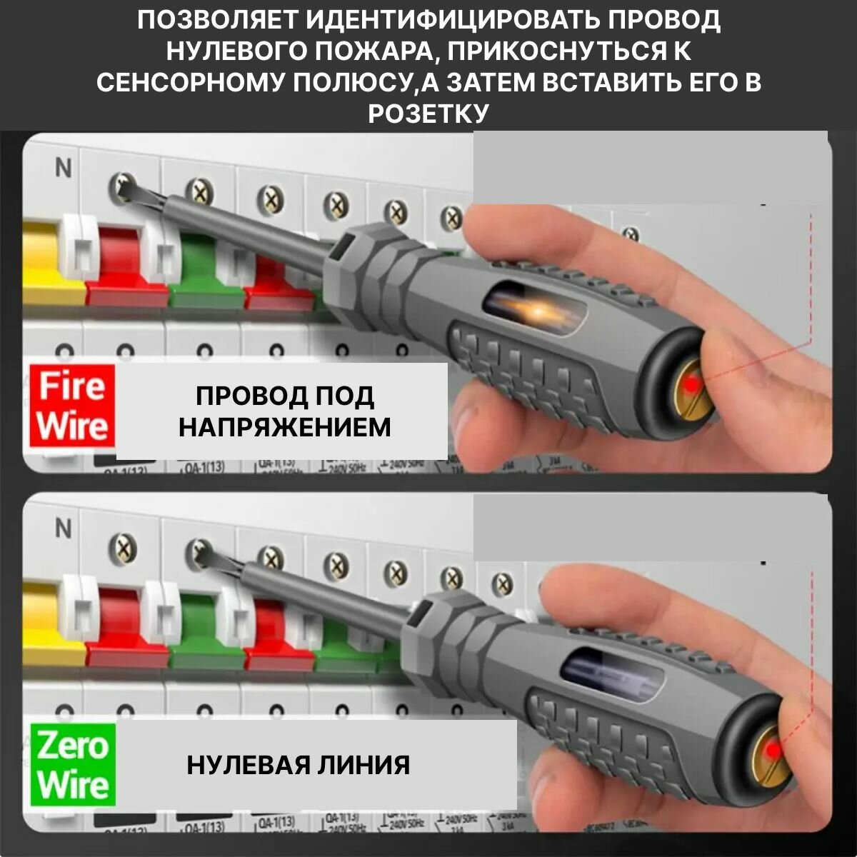 Индикаторная отвертка 5 в 1, индикатор напряжения, отвертка-тестер, плоская 1 шт.