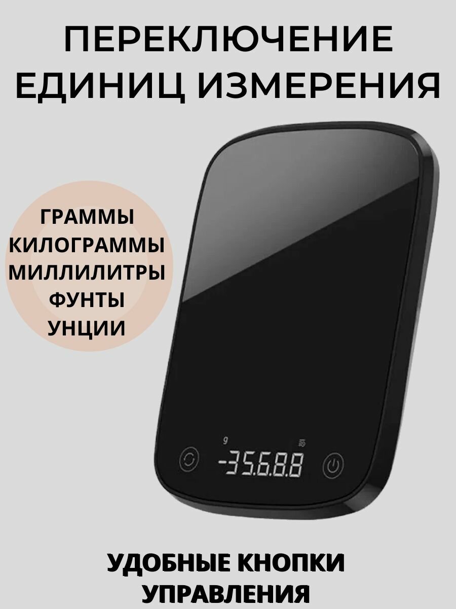 Кухонные весы Xiaomi - фото №4