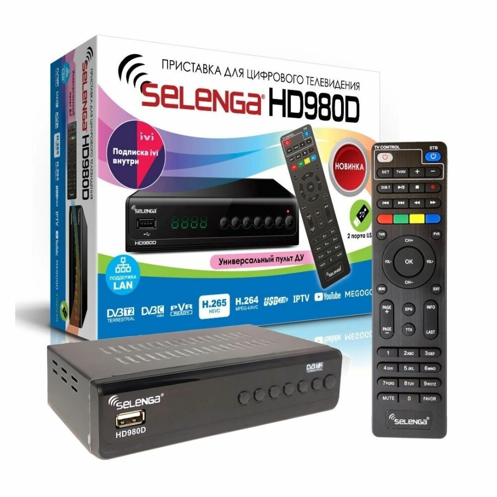 Цифровая приставка DVB-T2 SELENGA HD980D (DVB-T2+DVB-C, LAN, IPTV)