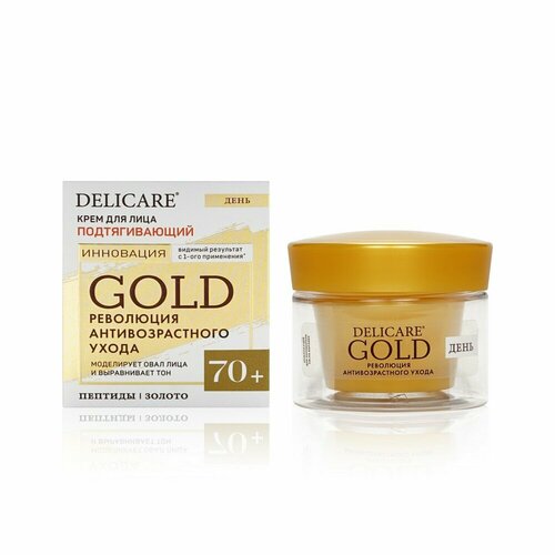 Дневной крем для лица Delicare Gold 60+, 50 мл