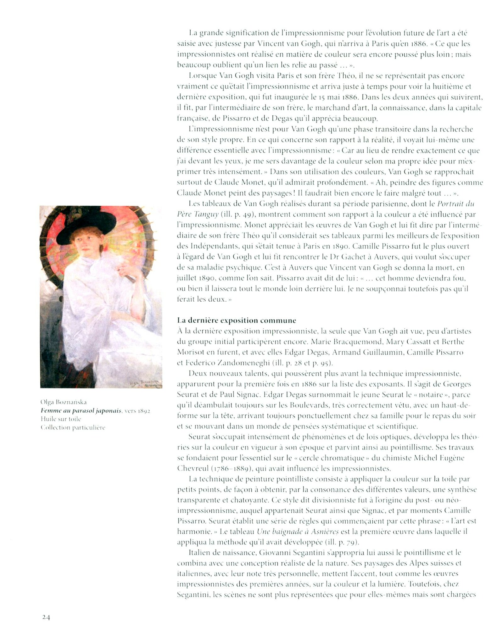 Impressionnisme (Grimme Karin H.) - фото №5