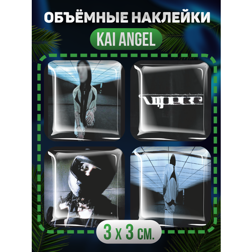 Наклейки на телефон 3D стикеры репер Kai Angel