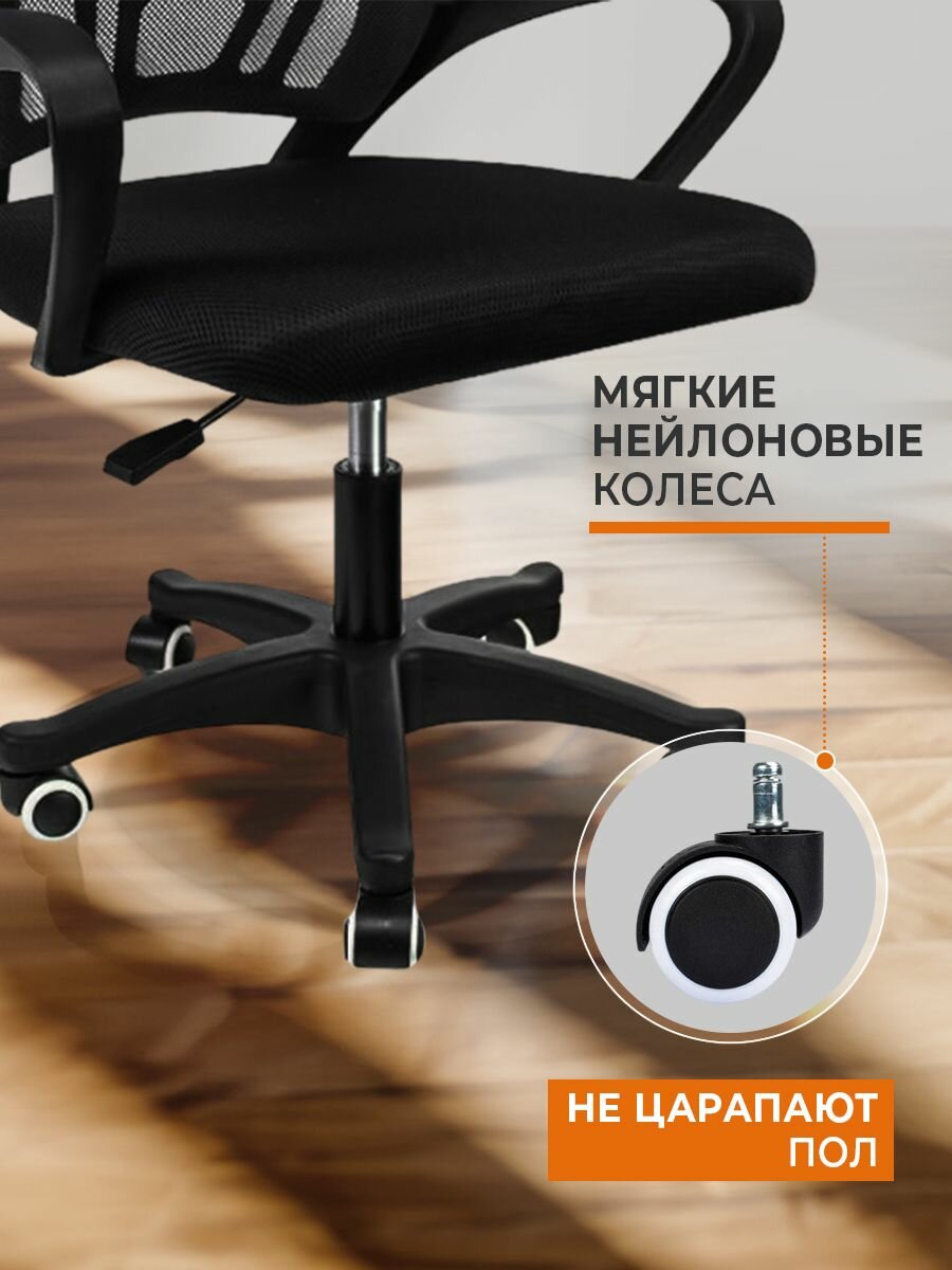 Кресло компьютерное офисное на колесиках Classmark рабочее, стул для школьника и взрослого, материал полипропилен, нагрузка до 150 кг, черное — фото 1