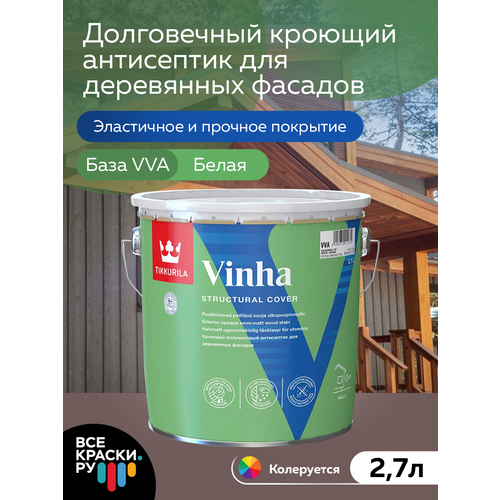 фото Антисептик кроющий tikkurila vinha classic vva полуматовое покрытие 2,7л