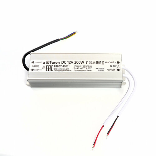 Трансформатор электронный для светодиодной ленты 200W 12V IP67 (драйвер), LB007 арт. 48061 трансформатор электронный для светодиодной ленты 100w 12v ip67 драйвер lb007 feron 21493 1 шт