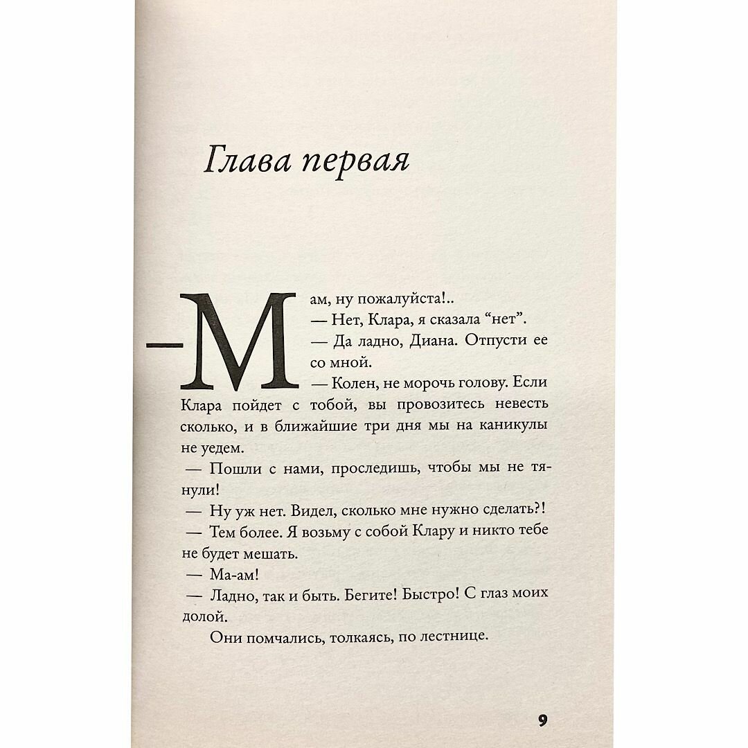 Счастливые люди читают книжки и пьют кофе - фото №18