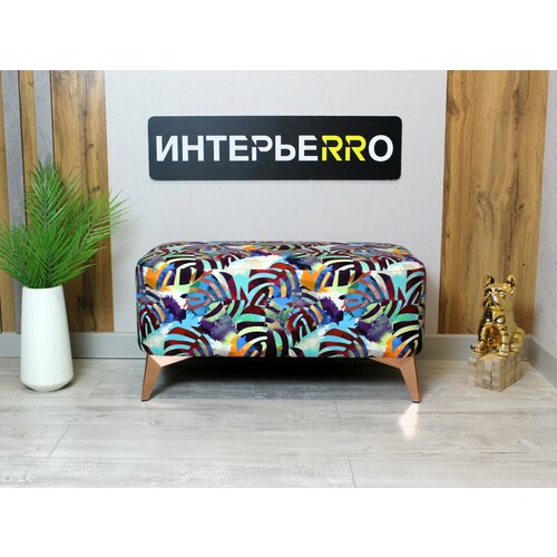 Пуфик для прихожей Монца медь 8200₽