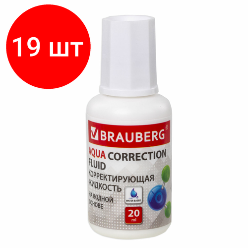 Комплект 19 шт, Корректирующая жидкость BRAUBERG Aqua на водной основе 20 мл, с кисточкой, 228643 комплект 77 шт корректирующая жидкость brauberg aqua на водной основе 20 мл с кисточкой 228643