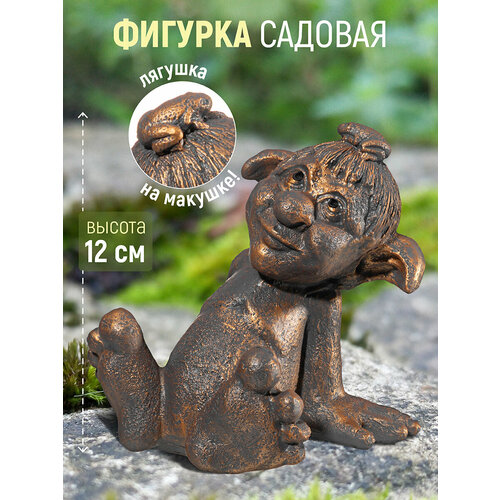 Фигурка декоративная, садовая 12,5х10х12,5 см Elan Gallery Тролльчонок, темное золото фигурка декоративная elan gallery медвежонок с сердцем 7 5 х 8 см