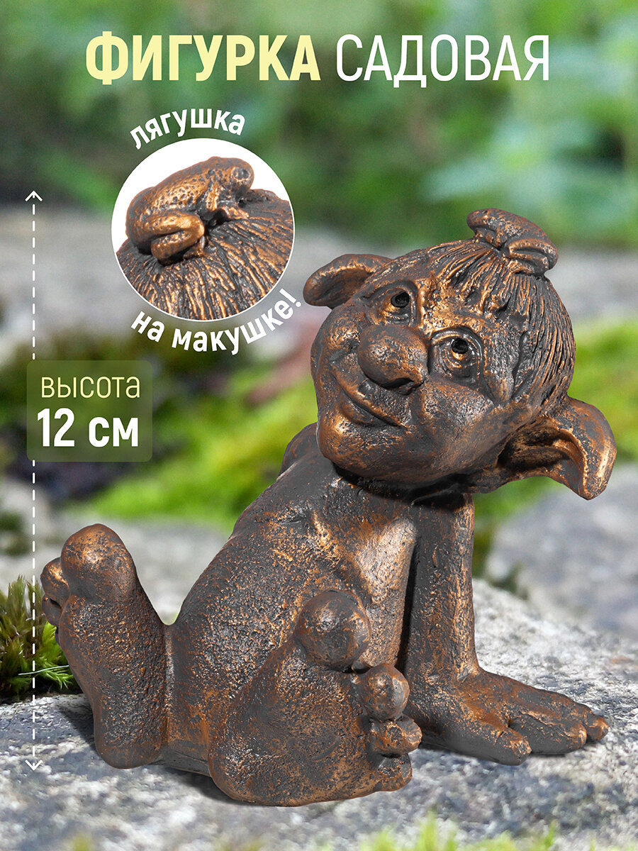 фото Фигурка декоративная, садовая 12,5х10х12,5 см Elan Gallery Тролльчонок, темное золото