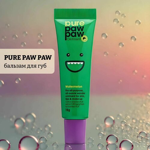 Восстанавливающий бальзам для губ ointment watermelon paw paw paw [pc цифровая версия] цифровая версия
