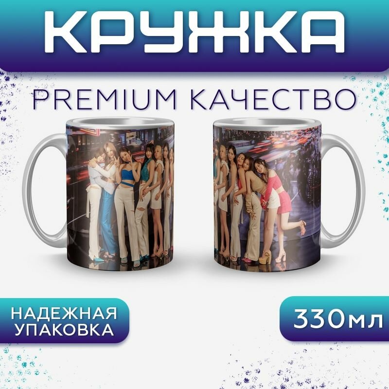 Кружка с принтом TWICE арт. CUP3846