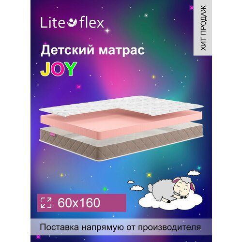Матрас анатомический на кровать Lite Flex Joy 60х160