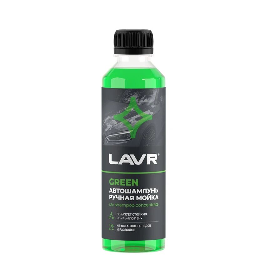 Автошампунь "LAVR" Green (255 мл) (концентрат)