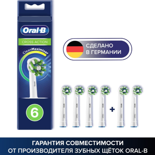 Насадка для зубных щеток Oral-B CrossAction CleanMaxim EB50RB насадка для зубных щеток oral b crossaction eb50rb 6 6 шт