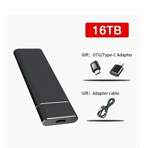 Жесткий диск 16 Tb