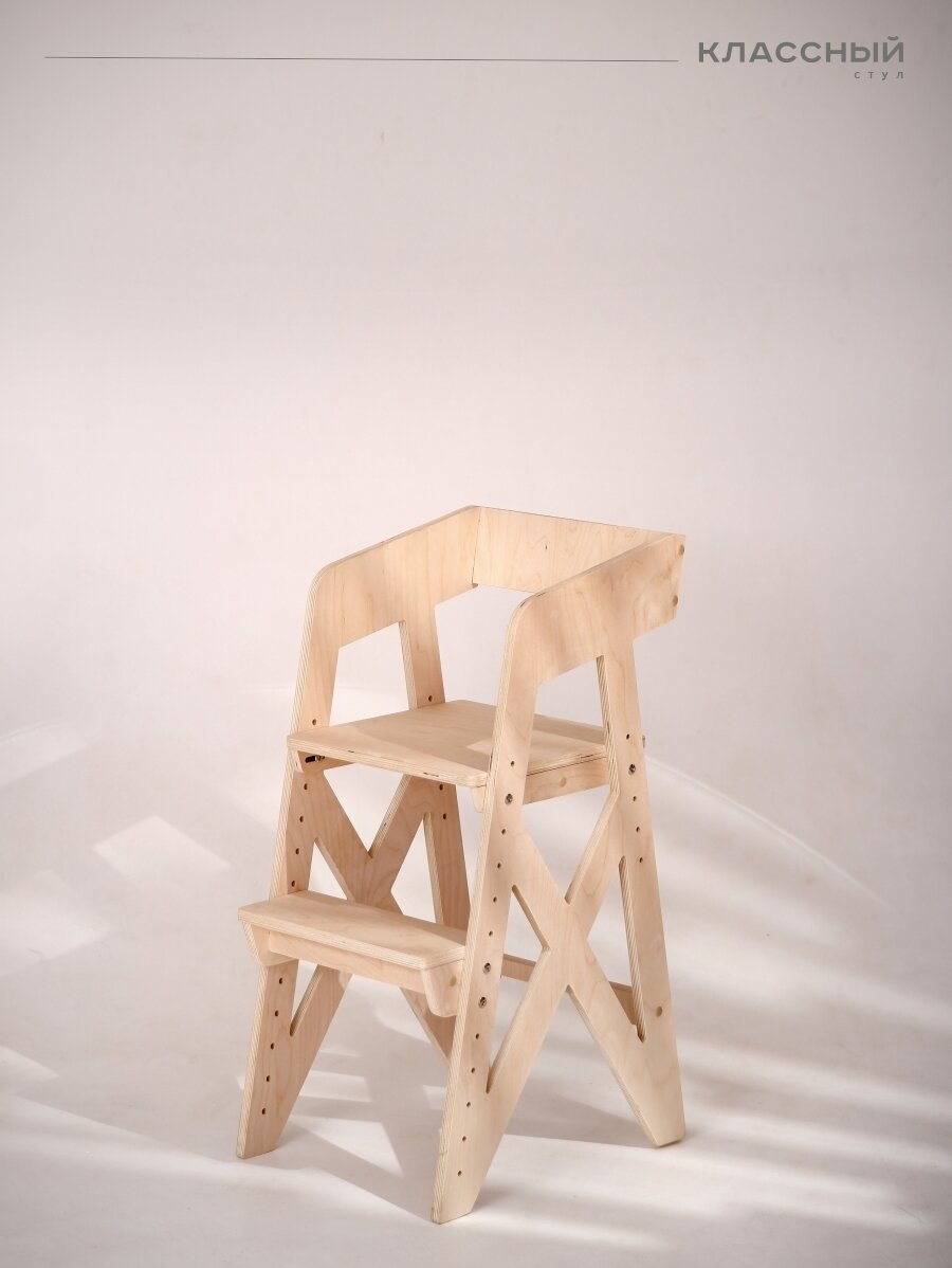 Растущий стул для детей Супер Классный, стул с подлокотниками деревянный