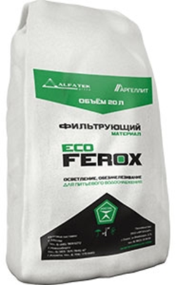 Сорбент Аргелит EcoFerox (фр. 0,3-0,7 мм)