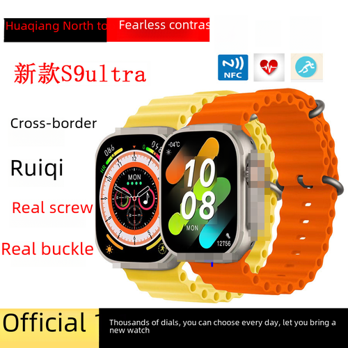 Умные часы Huaqiangbei S8S9 Ultra 226200₽